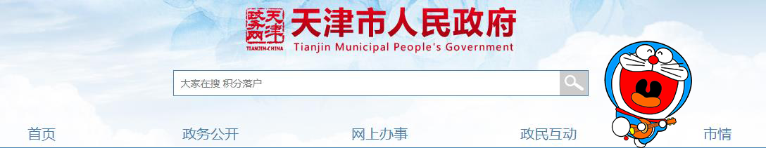 山西二建考试网