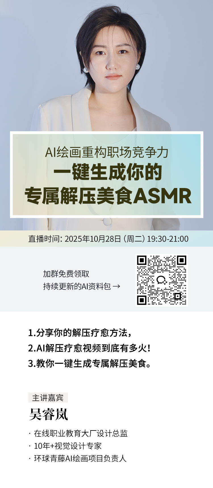 一级建造师《网校名师》