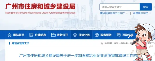 山西二建考试网